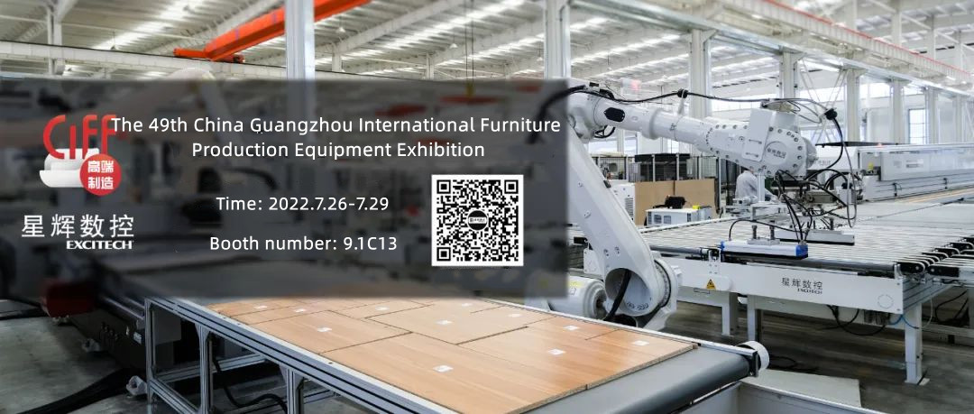 A Exposição Internacional de Equipamentos de Produção de Móveis EXCITECH China Guangzhou está aqui!