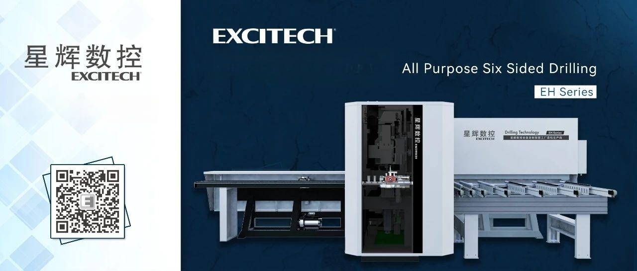 Excitech série EH Máquina multifuncional de perfuração de seis lados. Mais opções, mais processos.