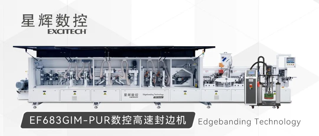 EF683GIM-PUR | Tecnologia CNC, vedação de bordas de qualidade!