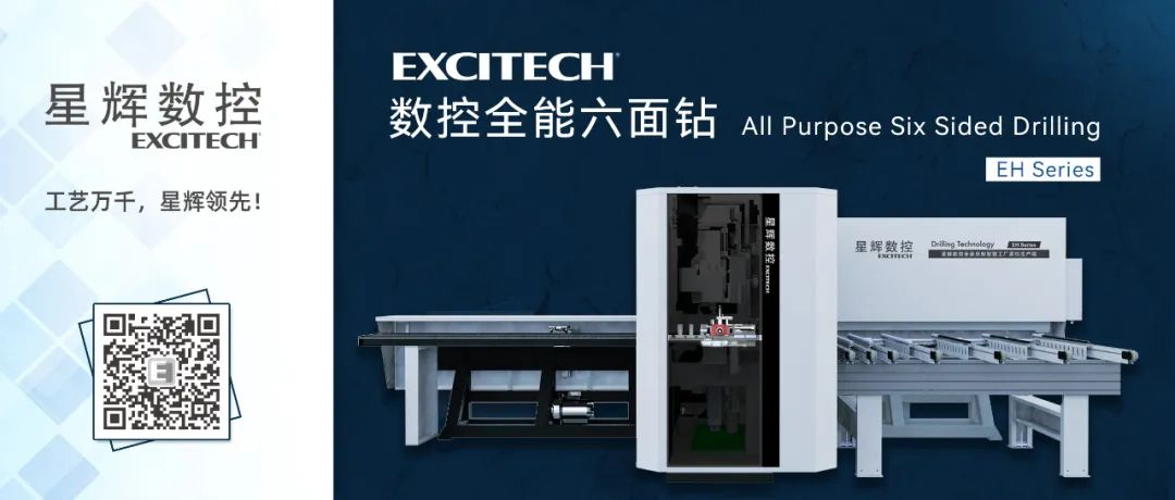 Tecnologia composta, Excitech para resolver! Tecnologia de alta definição, uma máquina para obtê-la | Furadeira Excitech de função completa.