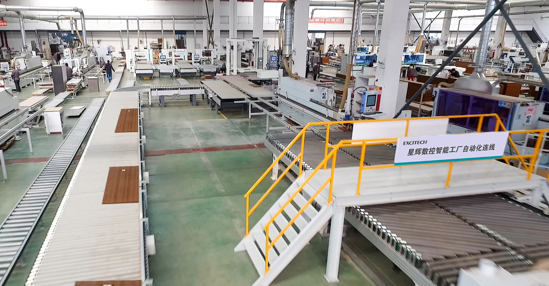 A fábrica de móveis inteligentes produz soluções e a EXCITECH ajuda você a construir uma fábrica inteligente.