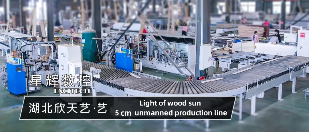 Resolver problemas da indústria | Projeto de linha não tripulada de placa estreita de 5 cm de Hubei.