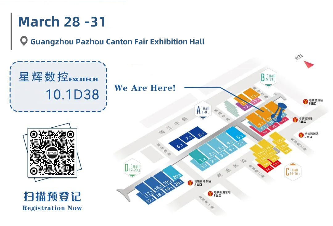 Salão de Exposições da Feira do Cantão de Guangzhou Pazhou. Número do estande: 10.1D38 Aguardamos sua chegada!