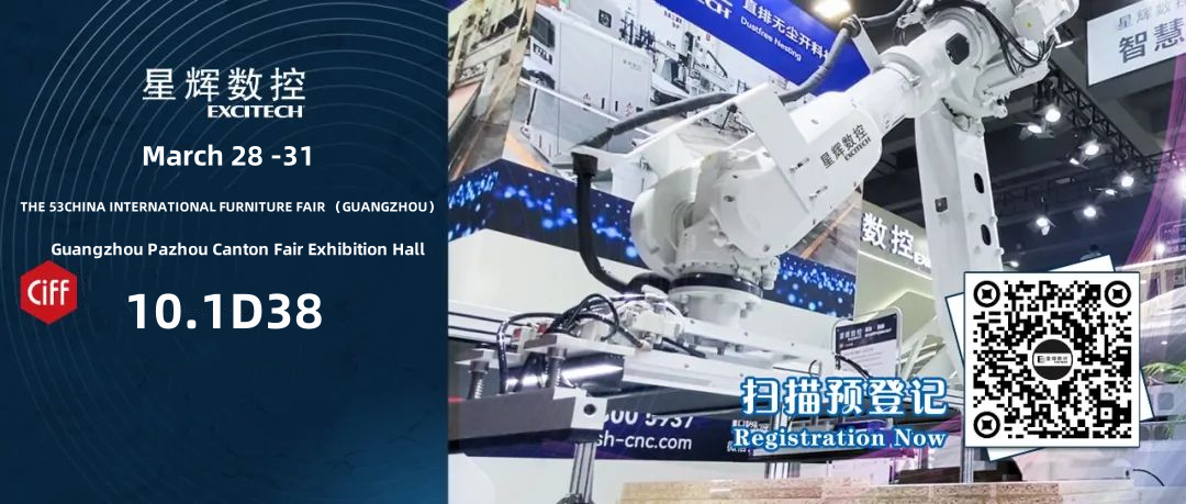 Antevisão da Exposição | A Excitech irá encontrá-lo em Guangzhou, China, no dia 28 de março!