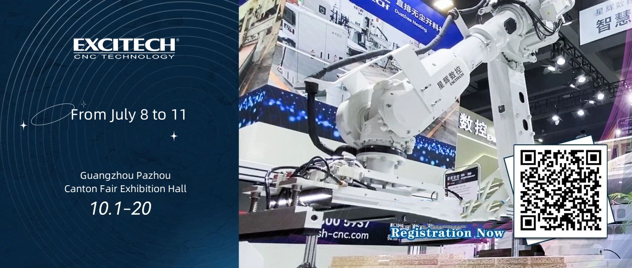 Excitech Conheça você | China, Guangzhou Construction Expo em 8 de julho.