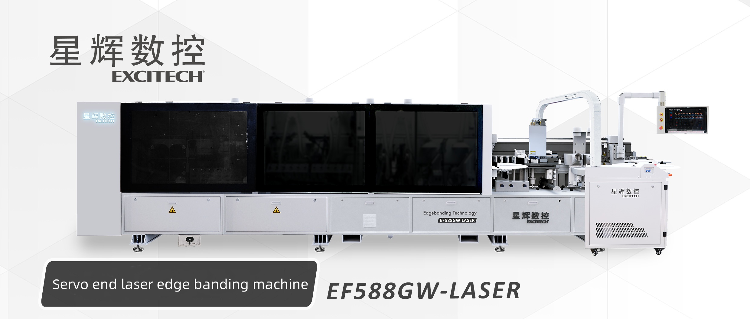 Máquina nova! O selo a laser EF588GW-LASER, o selo de borda estreita e o PUR são uma trindade.