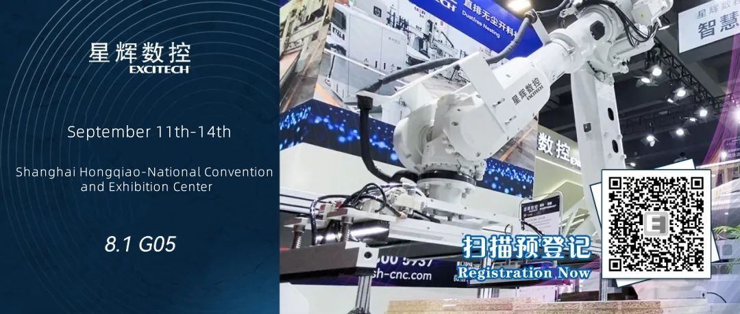 EXCITECH irá encontrá-lo em breve na China 8.1G05 | Exposição Internacional de Carpintaria de Xangai.