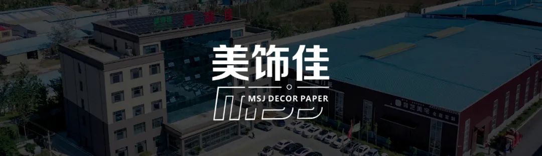 Linha rotativa para máquina de enfaixar bordas a laser EF588 | Projeto de produção inteligente Shandong Meishijia.